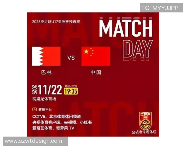 世界杯预选赛背后的故事：从少年到巨星之路